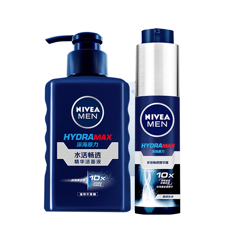 妮维雅 小分子玻尿酸 护肤套装