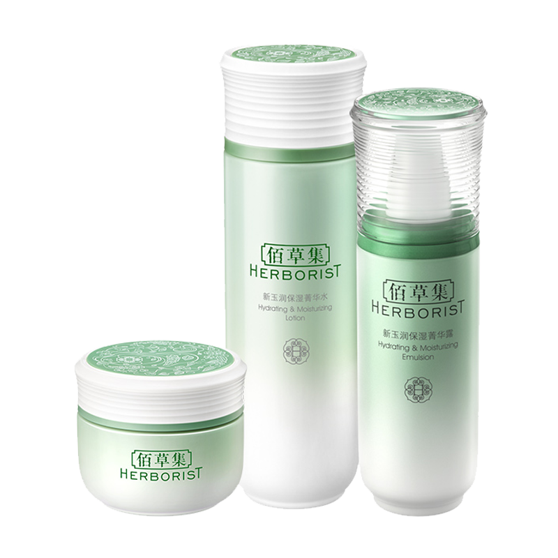 佰草集 滋养补水护肤套装