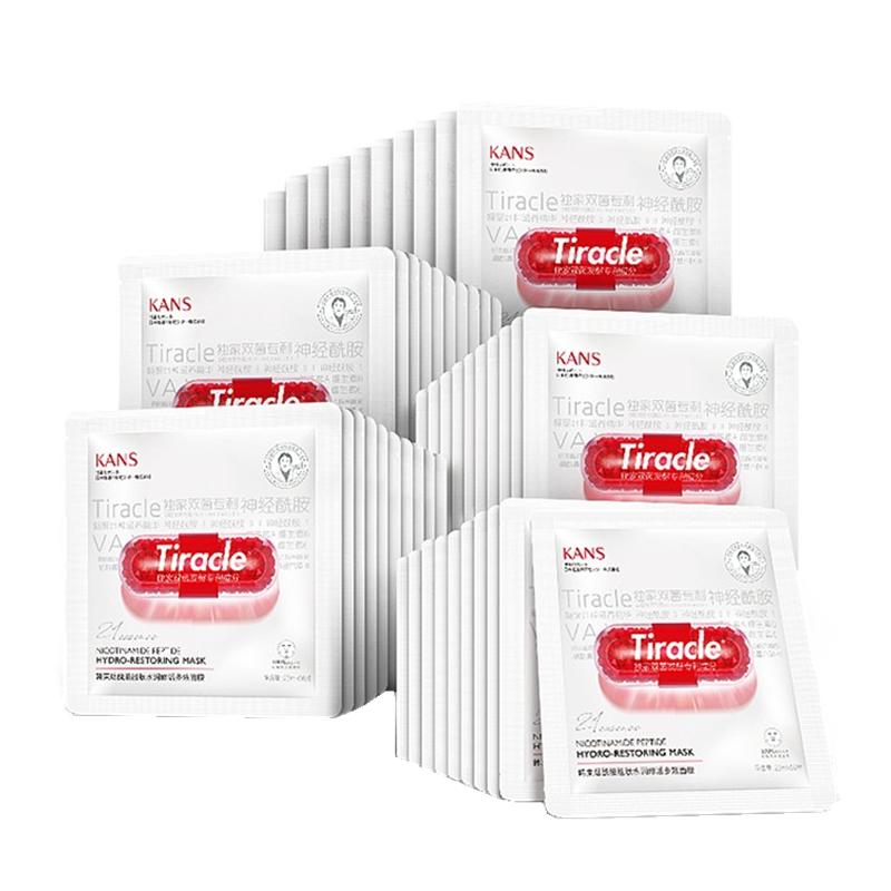 韩束 充足滋养面膜