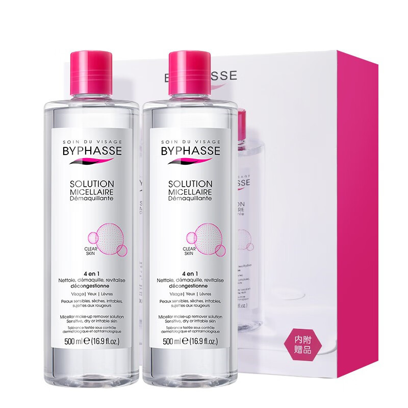 蓓昂斯 礼盒装净颜卸妆液