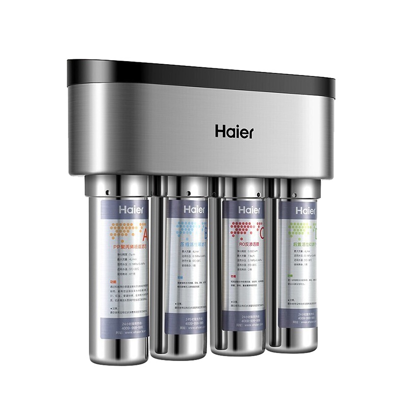 海尔 强力自吸式 净水器