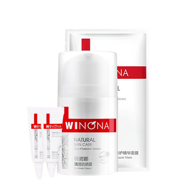 薇诺娜 长效防护清透防晒霜