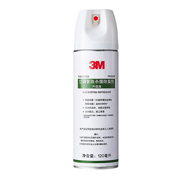 3M温和配方车用除味剂