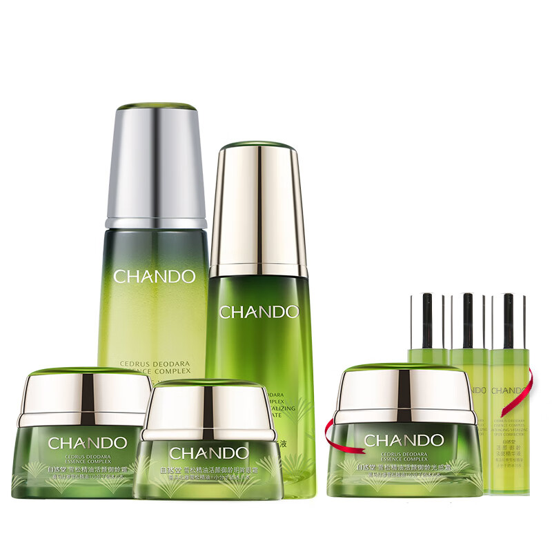 自然堂 雪松精油 护肤礼盒