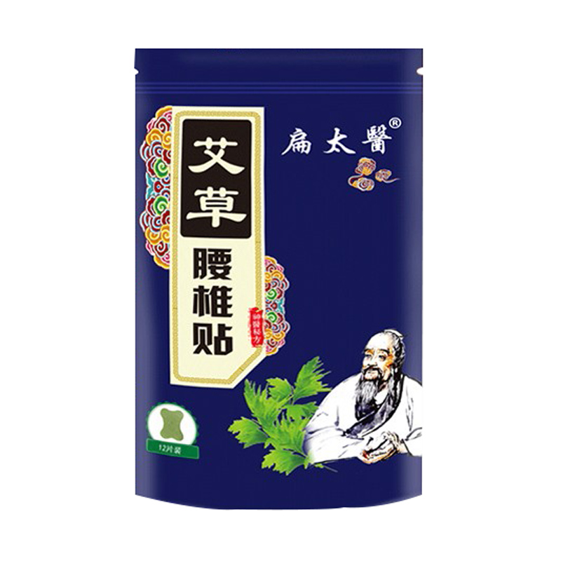 扁太医 立体剪裁艾灸贴