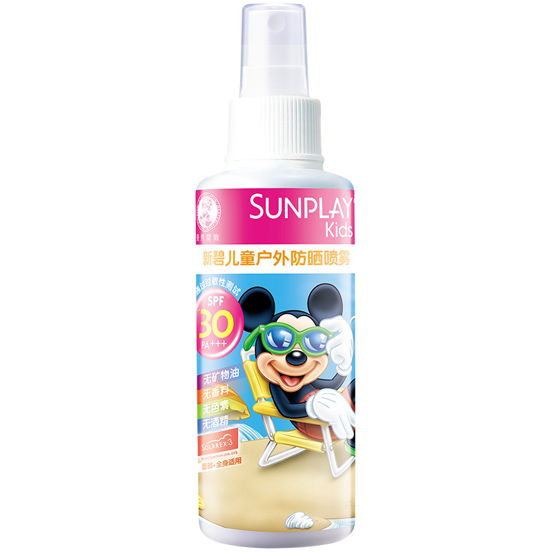 曼秀雷敦 新碧儿童户外防晒喷雾