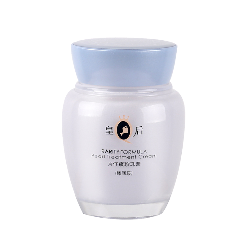 片仔癀 牛油果补水修护面霜