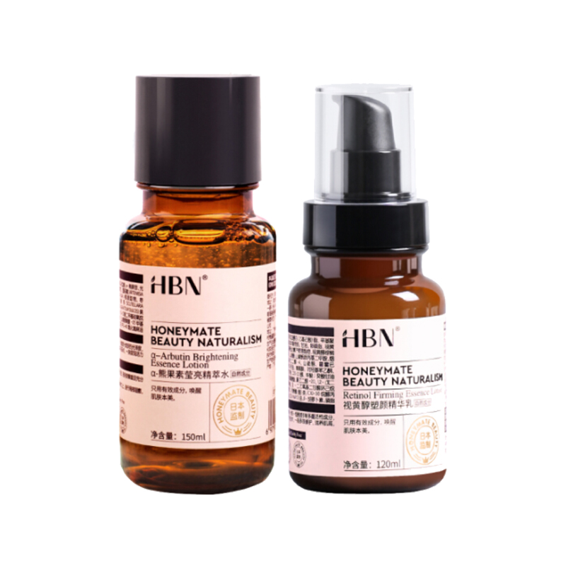 HBN 收缩毛孔 护肤套装