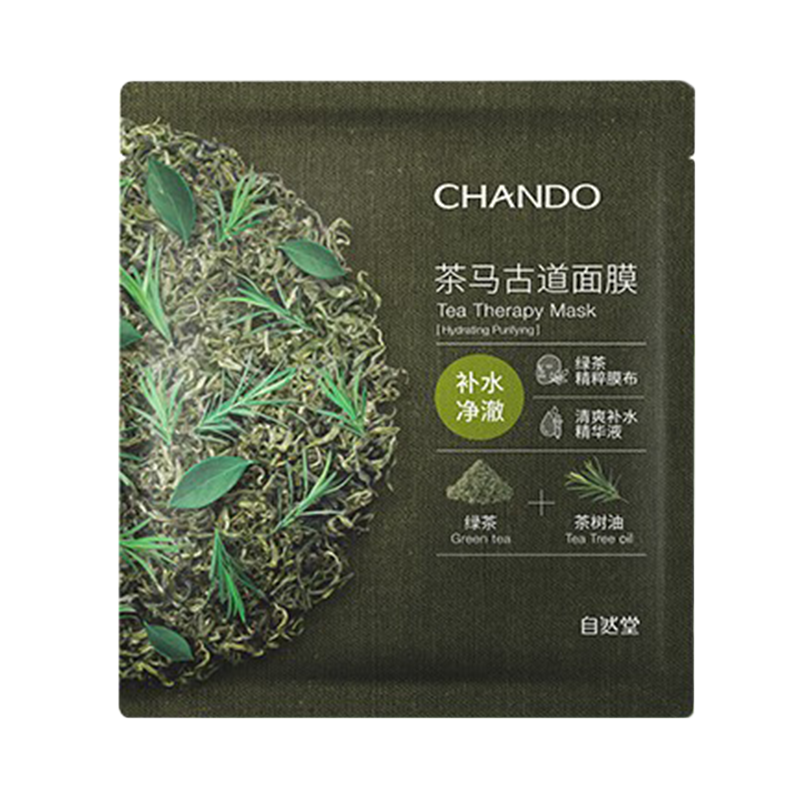 自然堂 补水净澈 面膜