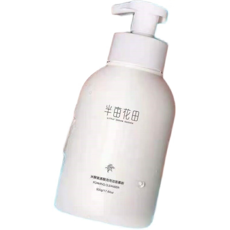 半亩花田米泡氨基酸洁面乳