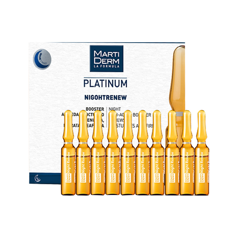 玛蒂德肤 弹润肌底 面部精华