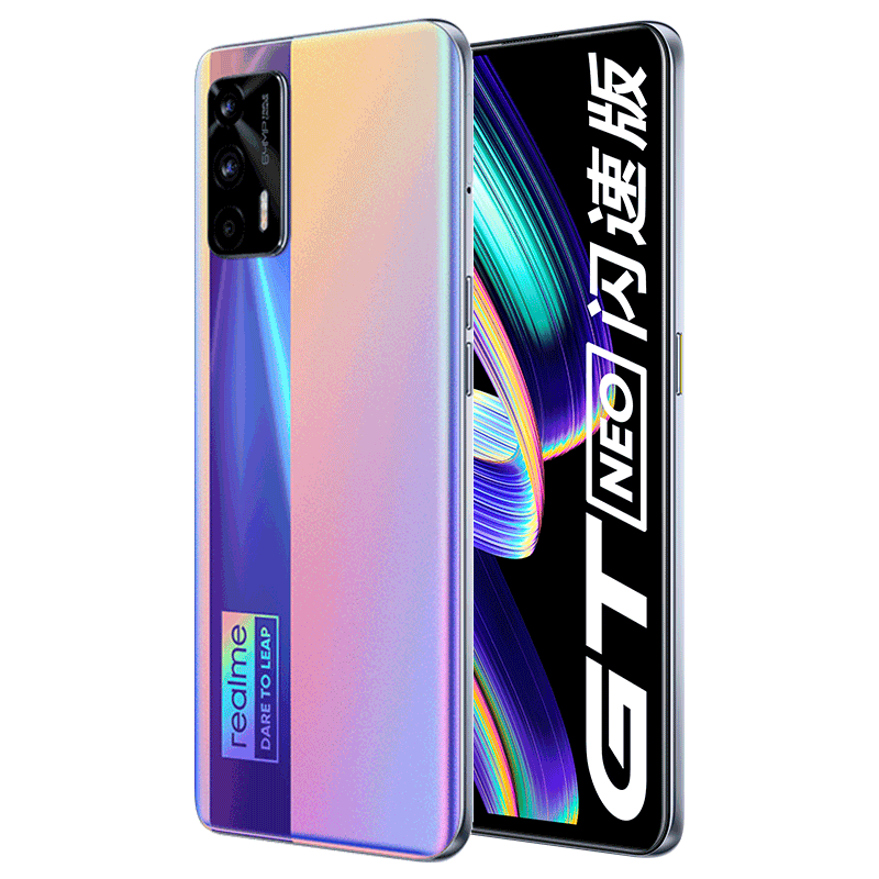 真我 天玑1200旗舰芯手机