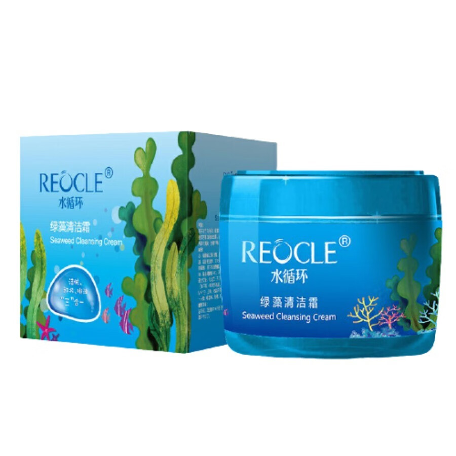 水循环 深层清洁卸妆水