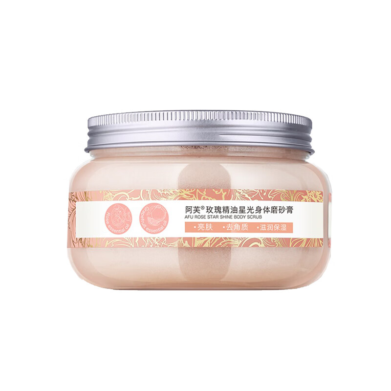 阿芙 星光玫瑰精油蜜桃浴盐