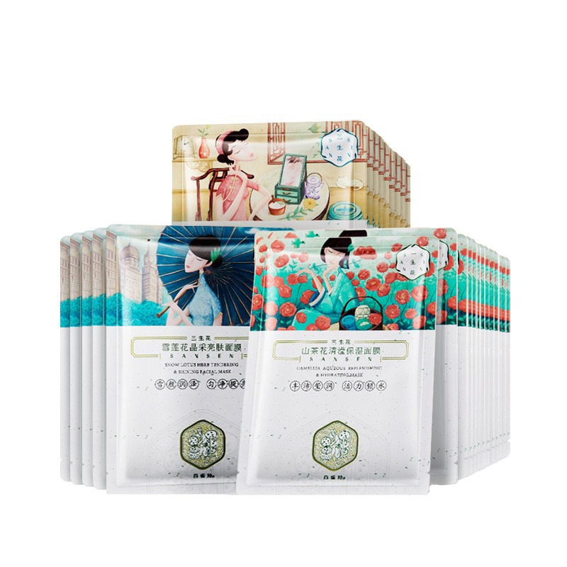 三生花 补水亮肤 面膜