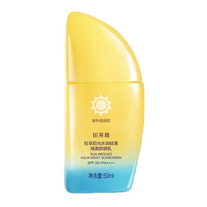 珀莱雅 提亮肤色防晒霜