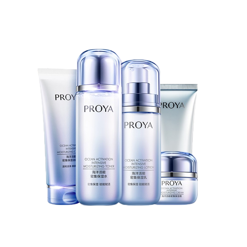 珀莱雅 密集保湿 护肤套装