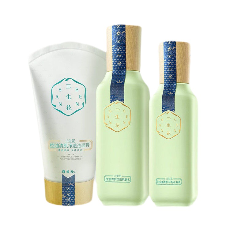 百雀羚 控油保湿护肤套装