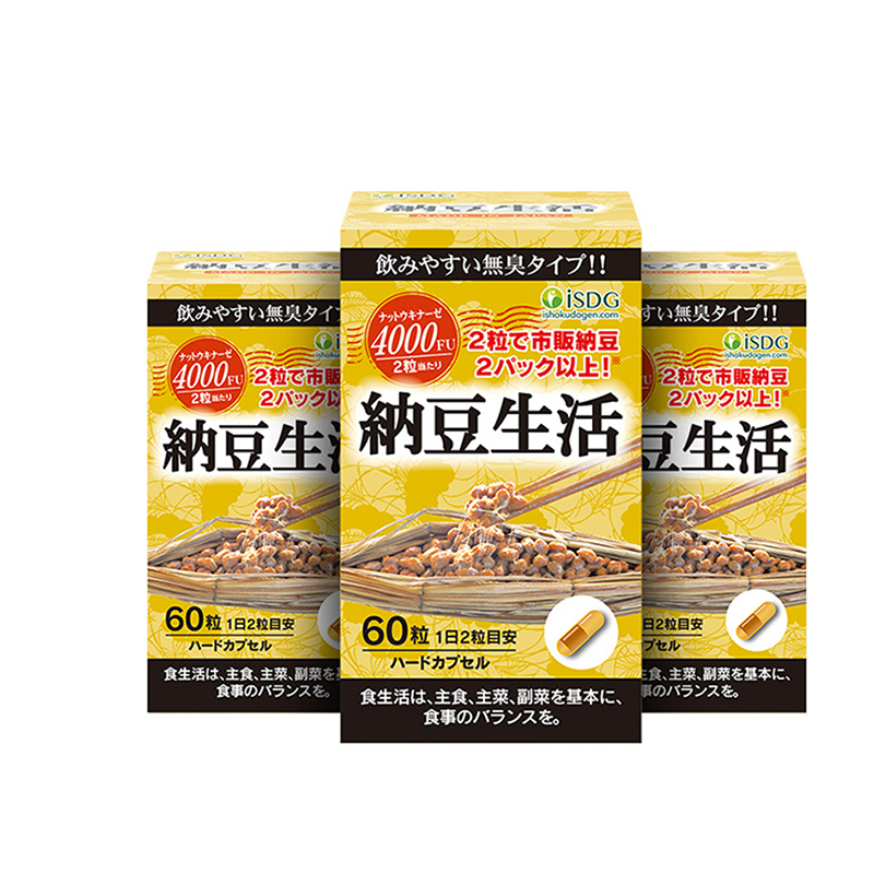 ISDG 小颗粒 纳豆激酶胶囊