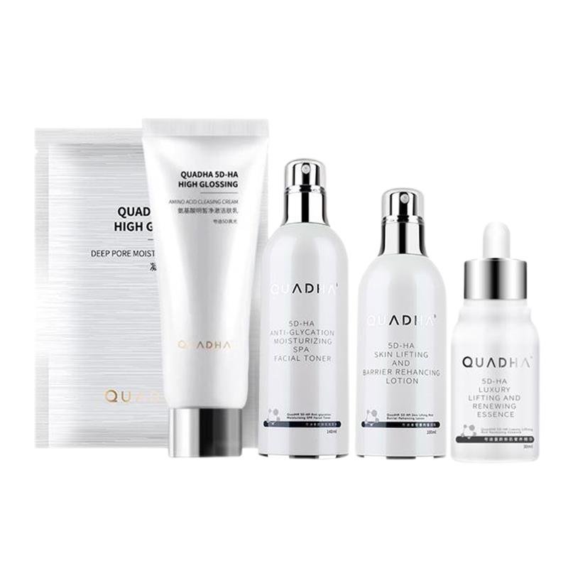 夸迪 5D玻尿酸护肤套装
