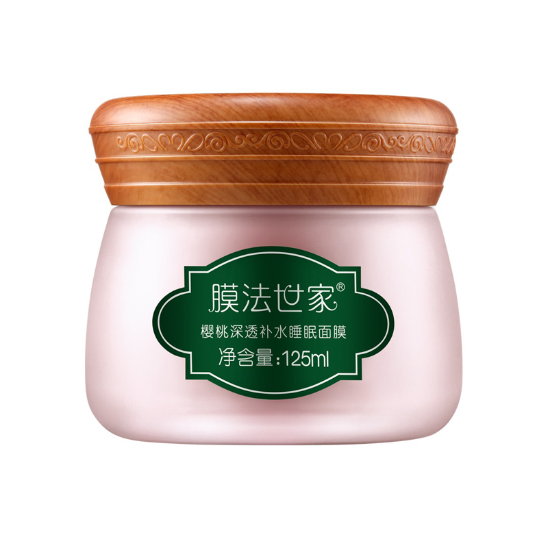 膜法世家 水润质地 睡眠面膜