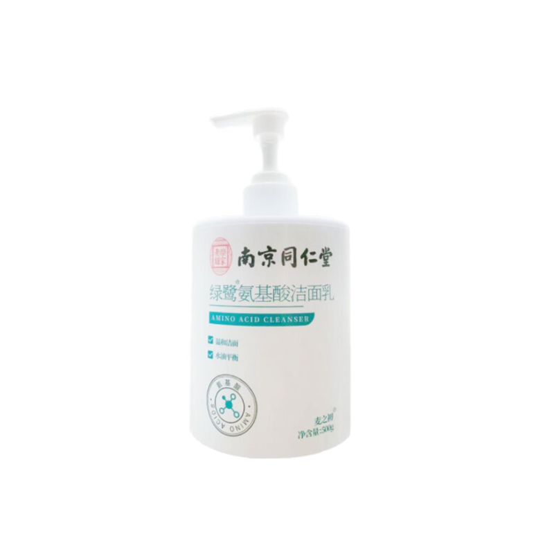 同仁堂 调节水油 洁面奶