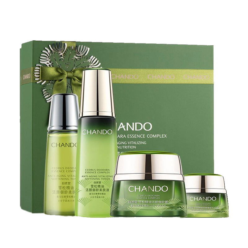 自然堂 充盈肌底套装