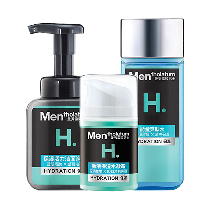 曼秀雷敦 补水保湿男士套装