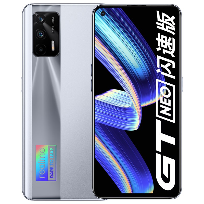 真我 65W闪充手机