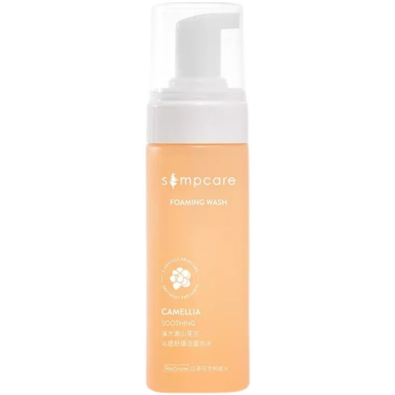 溪木源 温和不紧绷 洁面乳