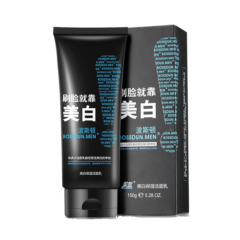 波斯顿保湿男士洗面奶