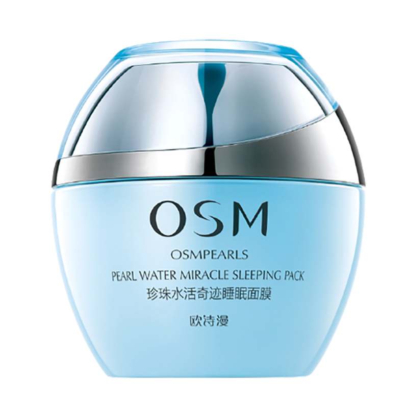 欧诗漫 保湿修护睡眠面膜