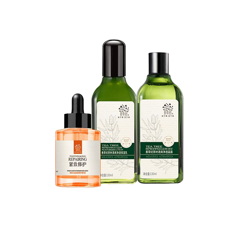 善草纪 收缩毛孔护肤套装