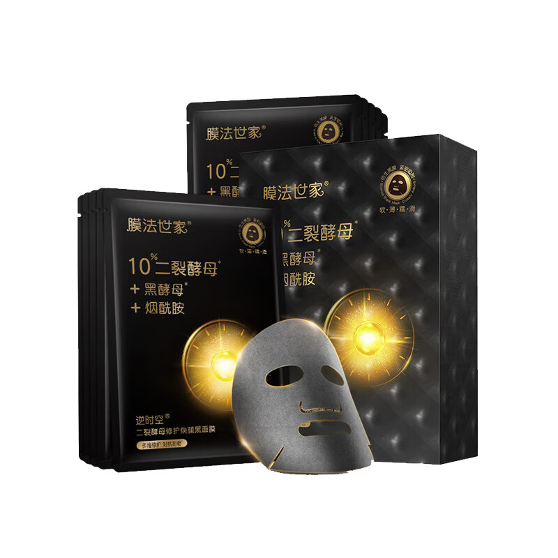 膜法世家 紧实淡纹面膜