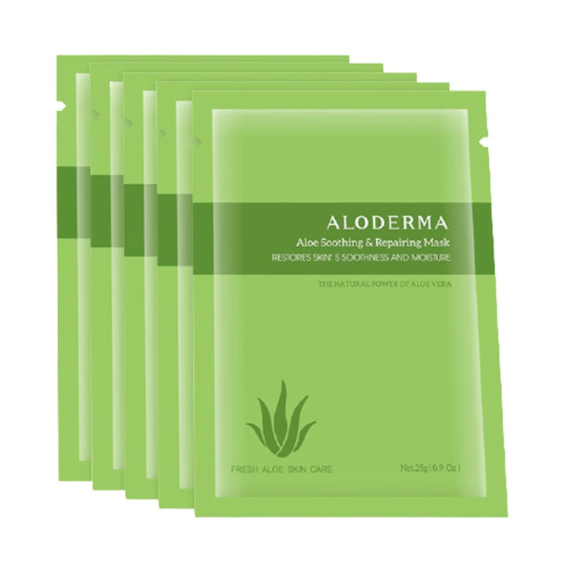 瑷露德玛 保湿舒缓 面膜