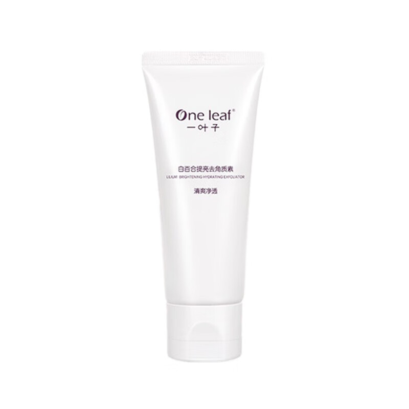 一叶子 白百合提亮面部磨砂膏