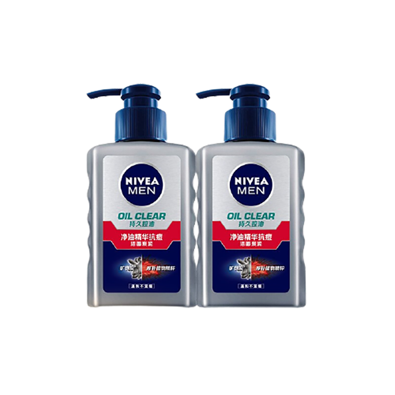 妮维雅男士去角质洗面奶