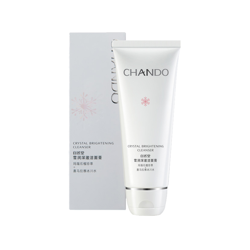 自然堂 深层清洁补水洁面乳