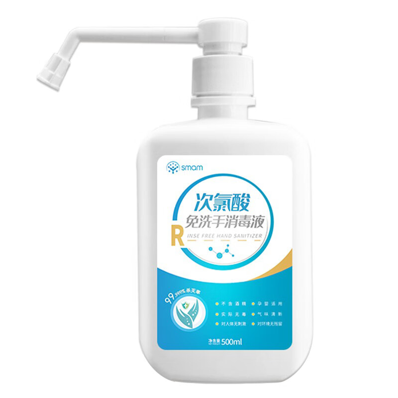 生命奥秘 便携免洗洗手液