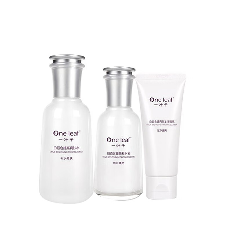 一叶子 滋养亮泽护肤套装