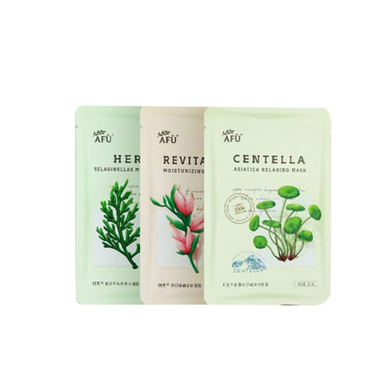 阿芙 补水保湿复活面膜