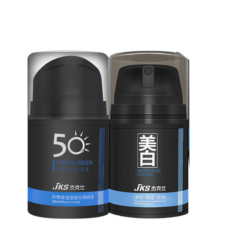 杰克仕 周密防护隔离霜