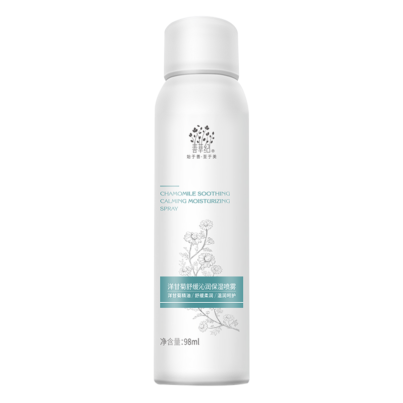 善草纪 洋甘菊舒缓保湿喷雾