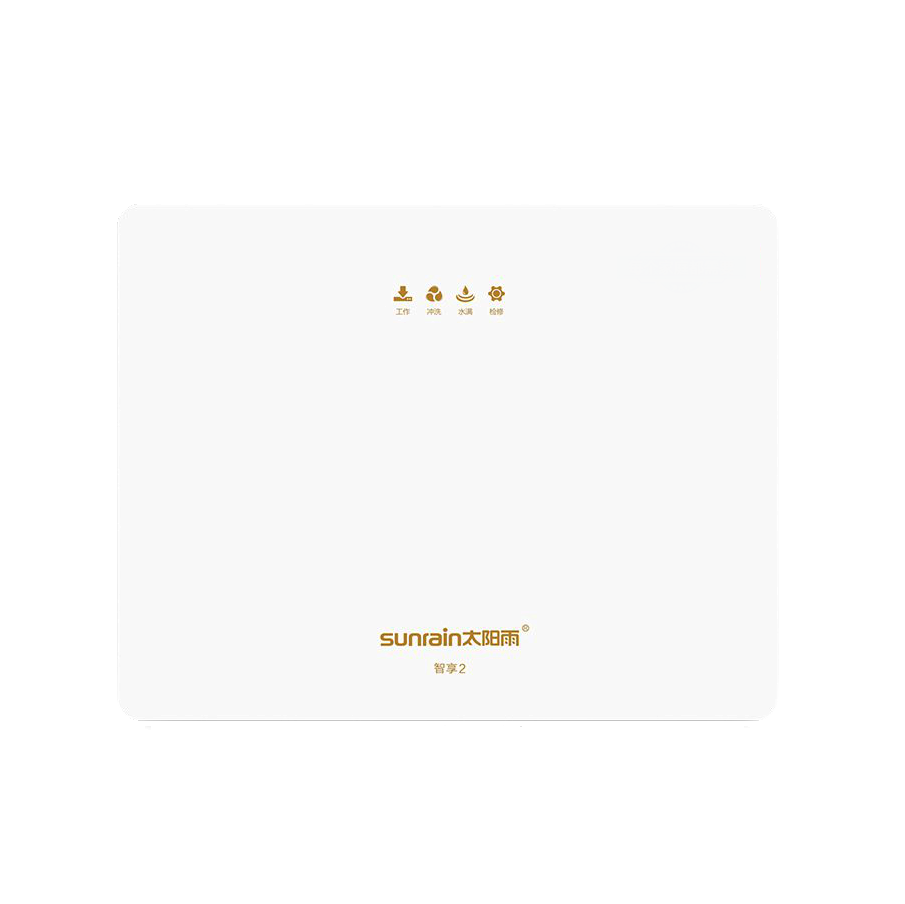 太阳雨 大出水量净水器