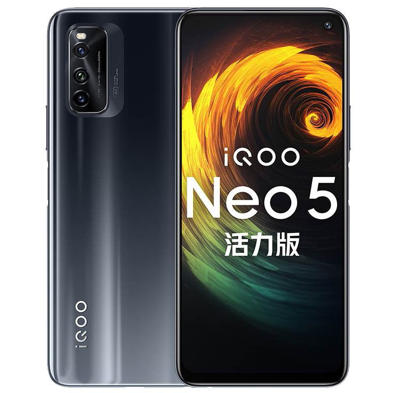 iQOO Neo5活力版手机