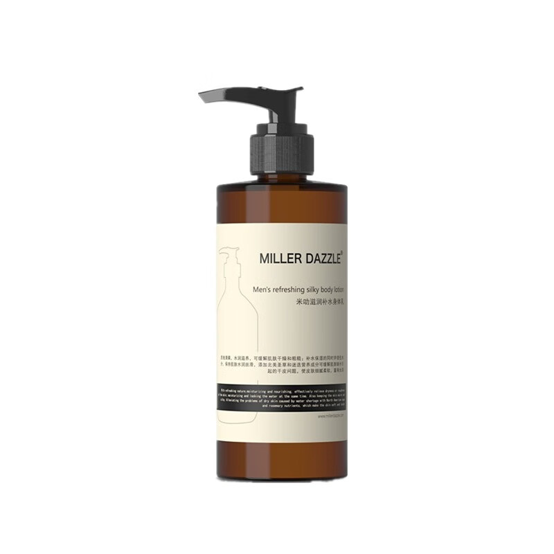 米叻 保湿滋润 润肤乳