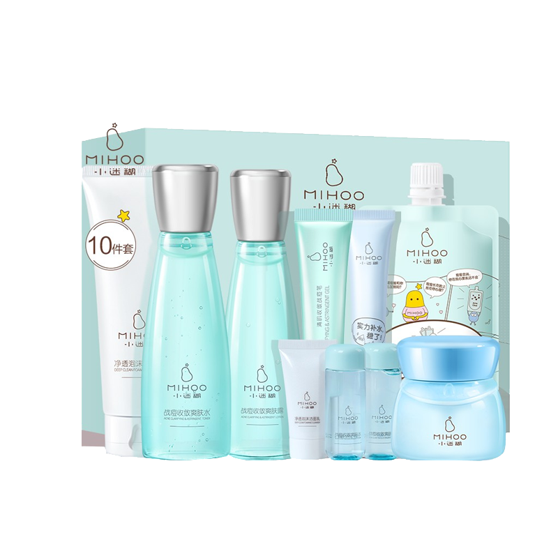 小迷糊 水杨酸护肤套装