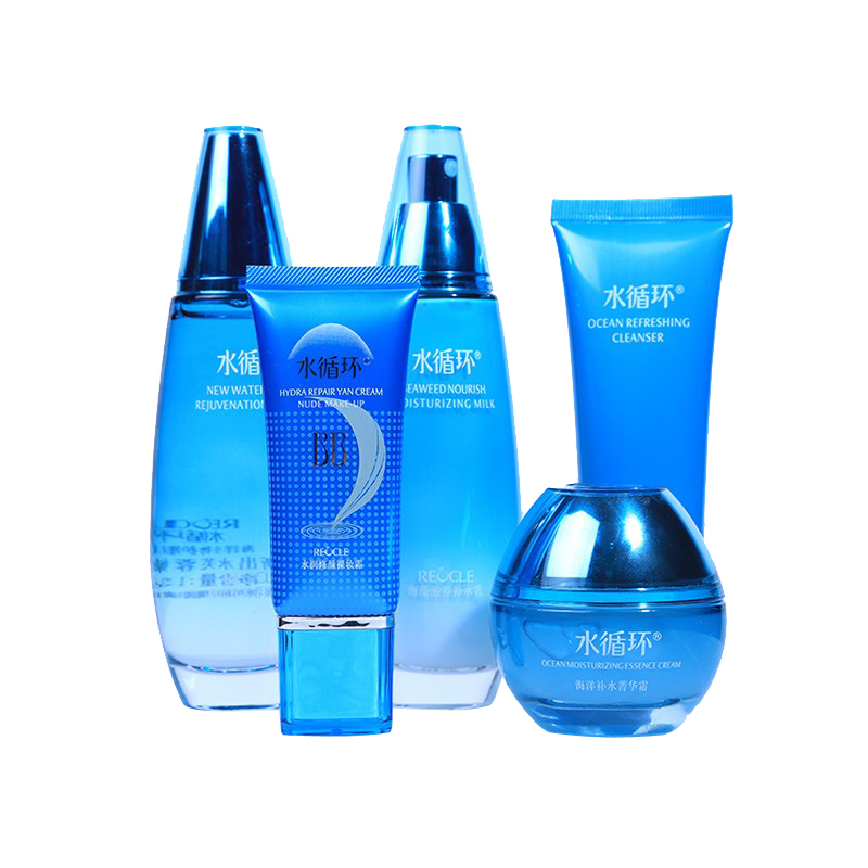 水循环 补水亮肤护肤品套装