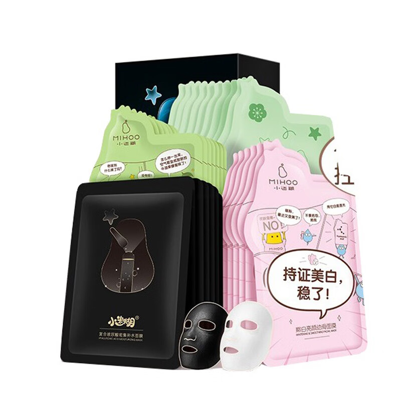 小迷糊 紧致弹润 面膜