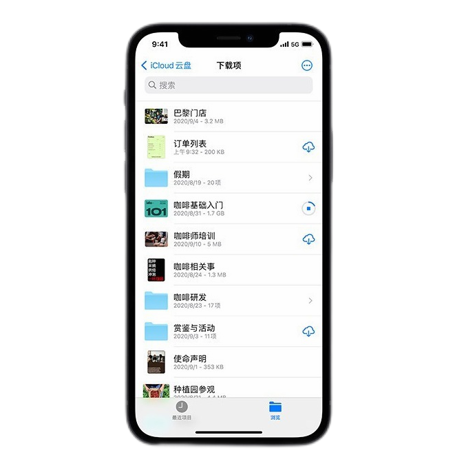 苹果 网络高速手机